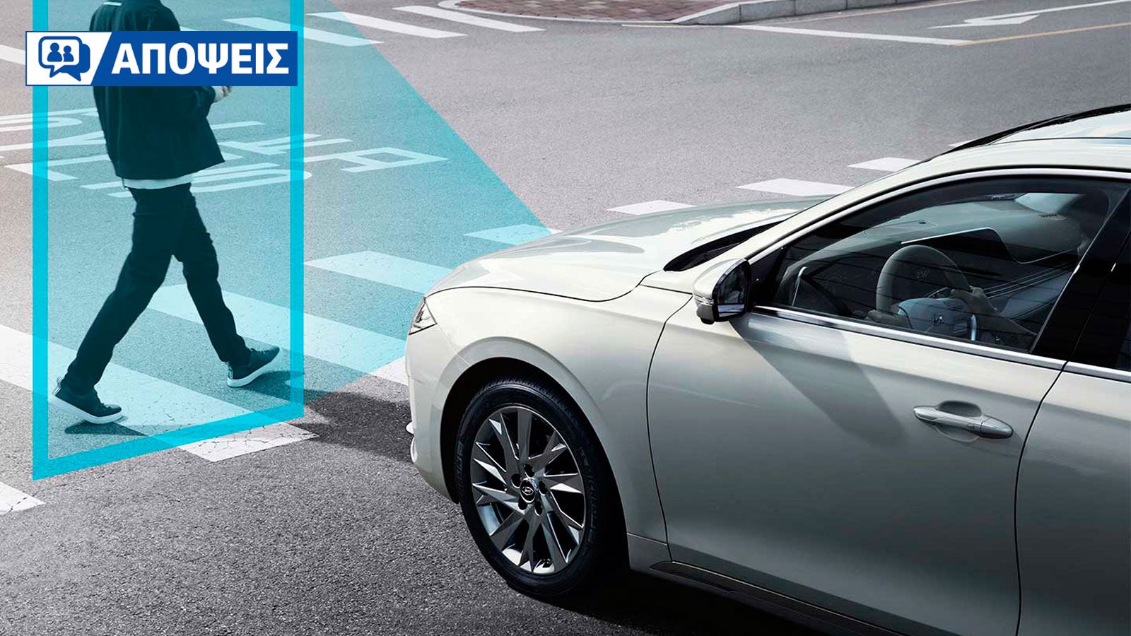 Το παράδοξο της ασφάλειας: Περισσότερα συστήματα, χειρότεροι οδηγοί